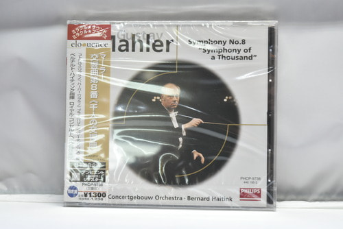 Mahler[말러]ㅡ수입 미개봉 클래식 CD