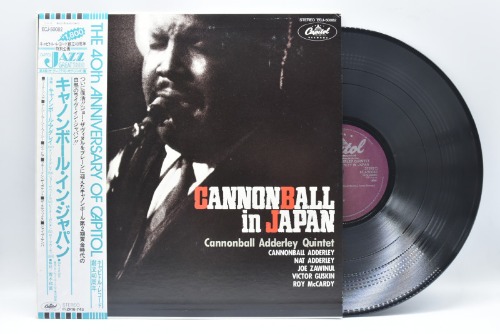 Cannonball Adderley[캐논볼 애덜리]-Cannonball Adderley in Japan 중고 수입 오리지널 아날로그 LP