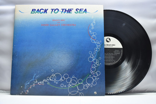 BINGO MIKI &amp; INNER GALAXY ORCHESTRA - Back to the sea ㅡ 중고 수입 오리지널 아날로그 LP