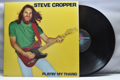 Steve Cropper [스티브 크로퍼] - Playin&#039; My Thang ㅡ 중고 수입 오리지널 아날로그 LP