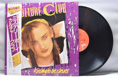 Culture Club [컬쳐클럽] - Kissing To Be Clever ㅡ 중고 수입 오리지널 아날로그 LP