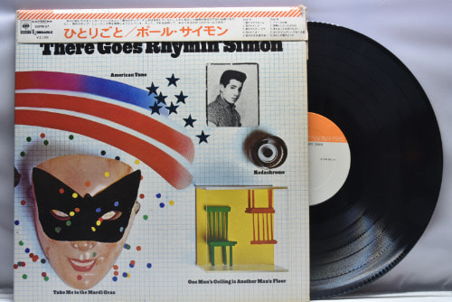 Paul Simon [폴 사이먼] - There Goes Rhymin&#039; Simon ㅡ중고 수입 오리지널 아날로그 LP