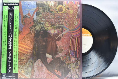 Santana [산타나] - Abraxas ㅡ 중고 수입 오리지널 아날로그 LP