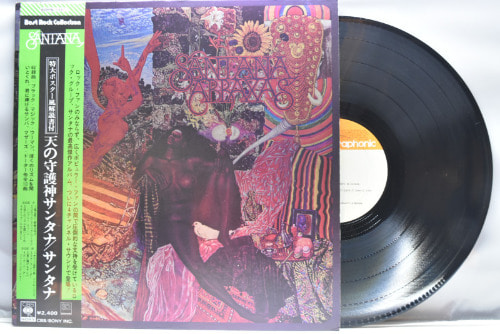 Santana [산타나] - Abraxas ㅡ 중고 수입 오리지널 아날로그 LP