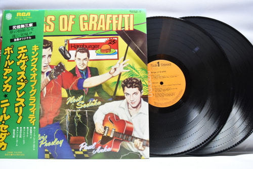 Various - Kings Of Graffiti ㅡ 중고 수입 오리지널 아날로그 LP