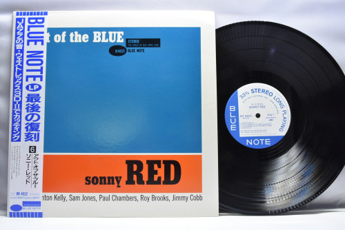 Sonny Red [소니 레드] ‎- Out Of The Blue - 중고 수입 오리지널 아날로그 LP