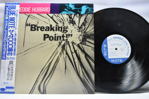 Freddie Hubbard [프레디 허바드] ‎- Breaking Point - 중고 수입 오리지널 아날로그 LP