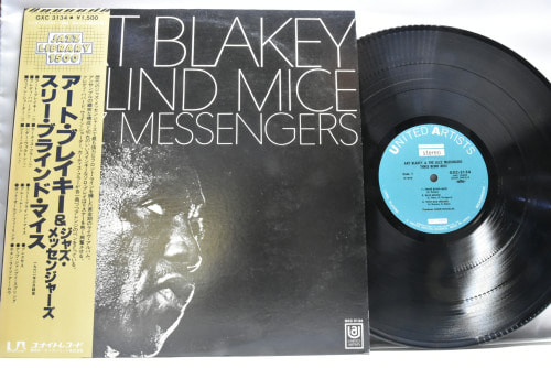 Art Blakey &amp; The Jazz Messengers [아트 블레이키, 재즈 메신저스] - 3 Blind Mice - 중고 수입 오리지널 아날로그 LP