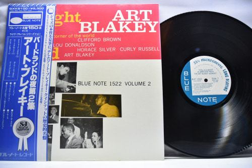 Art Blakey Quintet [아트 블레이키] ‎- A Night At Birdland Volume 2 (KING) - 중고 수입 오리지널 아날로그 LP