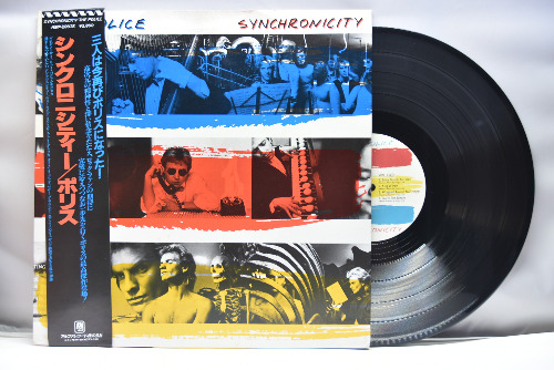 The Police [폴리스] - Synchronicity ㅡ 중고 수입 오리지널 아날로그 LP