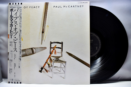 Paul McCartney [폴 매카트니] – Pipes Of Peace ㅡ 중고 수입 오리지널 아날로그 LP