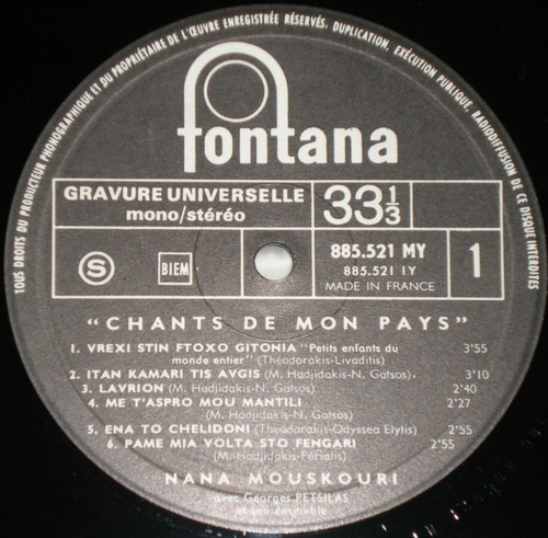 Nana Mouskouri - Chants De Mon Pays- Me T&#039;aspro Mou Mantili (하얀손수건) 外