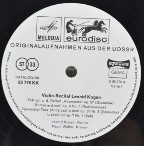 Leonid Kogan - Violin Recital