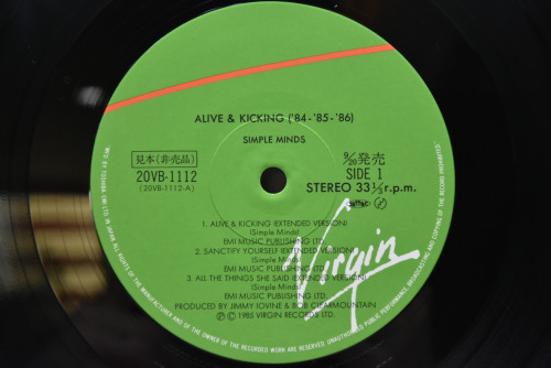 Simple Minds - Alive And Kicking (84/85/86) ㅡ 중고 수입 오리지널 아날로그 LP