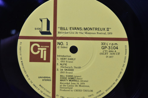 Bill Evans [빌 에반스] - Montreux ll - 중고 수입 오리지널 아날로그 LP