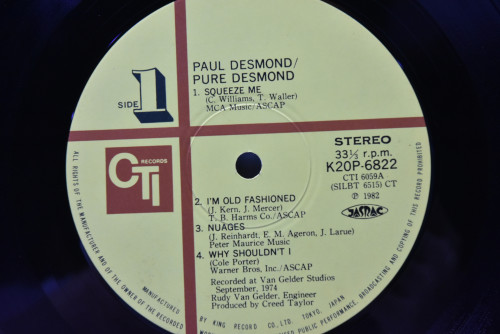 Paul Desmond [폴 데스몬드] - Pure Desmond - 중고 수입 오리지널 아날로그 LP