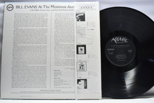 Bill Evans [빌 에반스] - At The Montreux Jazz Festival - 중고 수입 오리지널 아날로그 LP