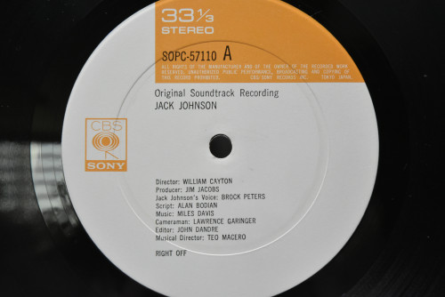 Miles Davis [마일스 데이비스] - Jack Johnson (Original Soundtrack Recording) - 중고 수입 오리지널 아날로그 LP