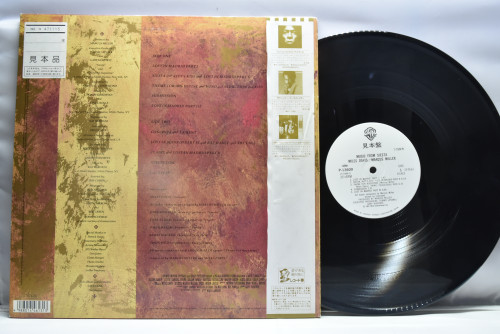 Miles Davis ,Marcus Miller [마일스 데이비스, 마커스 밀러] - Music From Siesta (Promo) - 중고 수입 오리지널 아날로그 LP