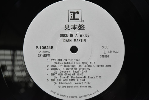 Dean Martin [딘 마틴] ‎- Once In A While (Promo) - 중고 수입 오리지널 아날로그 LP
