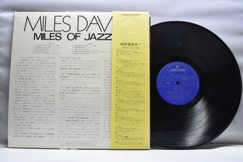 Miles Davis [마일스 데이비스] ‎- Miles Of Jazz - 중고 수입 오리지널 아날로그 LP