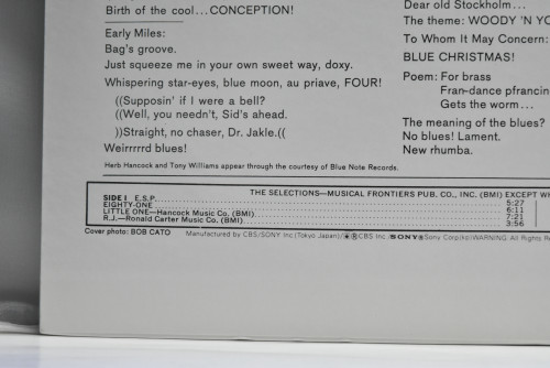 Miles Davis [마일스 데이비스] - E.S.P. - 중고 수입 오리지널 아날로그 LP