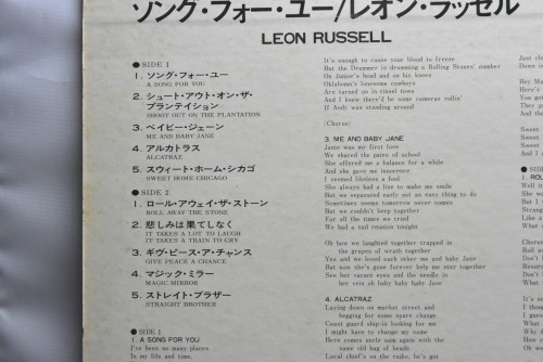 Leon Russell [리온 러셀] - Leon Russell ㅡ 중고 수입 오리지널 아날로그 LP