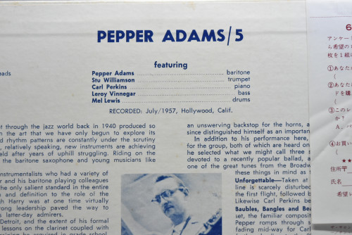 Pepper Adams Quintet [페퍼 아담스] ‎- Pepper Adams Quintet - 중고 수입 오리지널 아날로그 LP