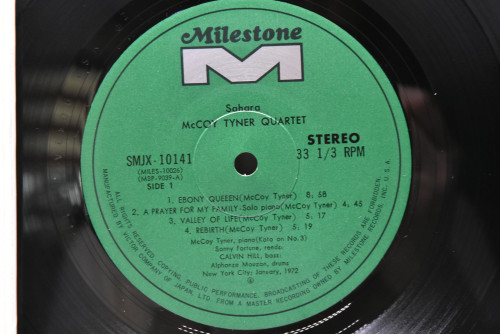 McCoy Tyner [맥코이 타이너] ‎- Sahara- 중고 수입 오리지널 아날로그 LP