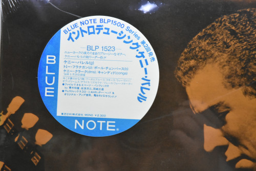 Kenny Burrell [케니 버렐] ‎- Introducing Kenny Burrell (NO OPEN) - 중고 수입 오리지널 아날로그 LP