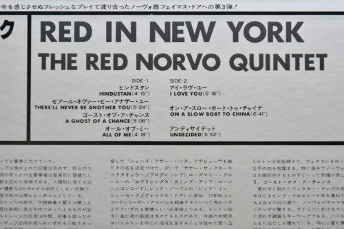 The Red Norvo Quintet With Scott Hamilton &amp; Dave McKenna [레드 노보] ‎- Red In New York - 중고 수입 오리지널 아날로그 LP
