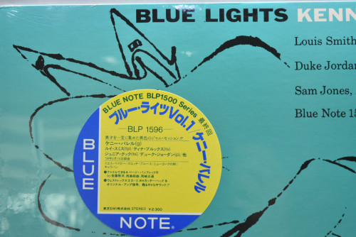 Kenny Burrell [케니 버렐] ‎- Blue Lights, Vol. 1 (NO OPEN) - 중고 수입 오리지널 아날로그 LP