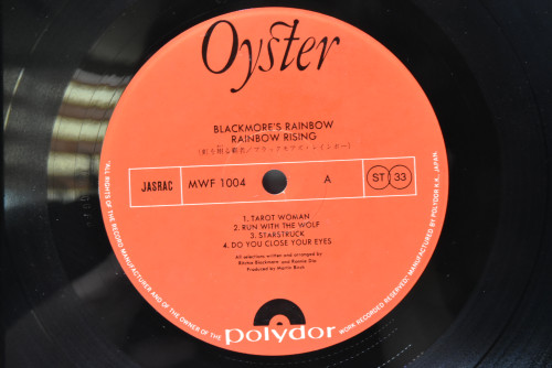 Blackmore&#039;s Rainbow [리치 블랙모어, 레인보우] - Rainbow Rising ㅡ 중고 수입 오리지널 아날로그 LP