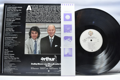 Various - Arthur (The Album) ㅡ 중고 수입 오리지널 아날로그 LP