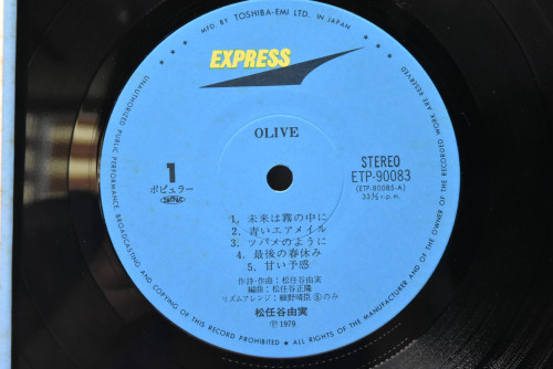 Yuming, Yumi Matsutoya [마츠토야 유미, 유밍] - Olive - 중고 수입 오리지널 아날로그 LP