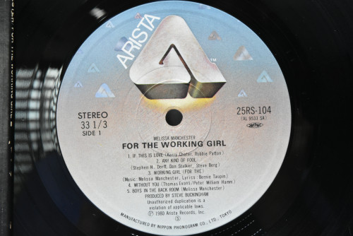 MELISSA MANCHESTER [멜리사 맨체스터] ‎- For The Working Girl - 중고 수입 오리지널 아날로그 LP