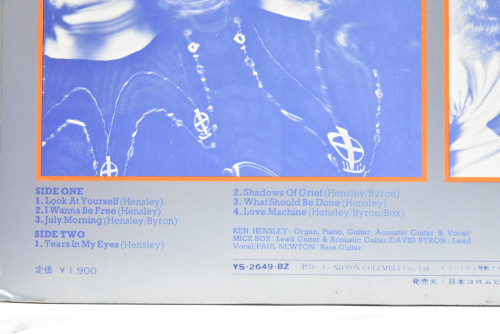 Uriah Heep [유라이어 힙] - Look At Yourself ㅡ 중고 수입 오리지널 아날로그 LP