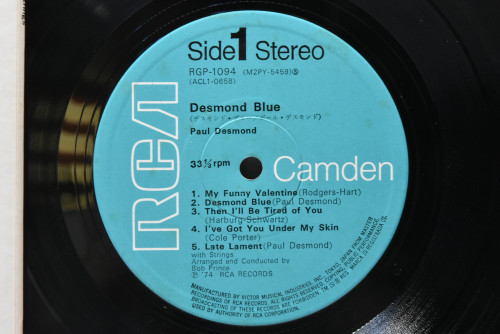 Paul Desmond With Strings [폴 데스몬드] ‎- Desmond Blue - 중고 수입 오리지널 아날로그 LP