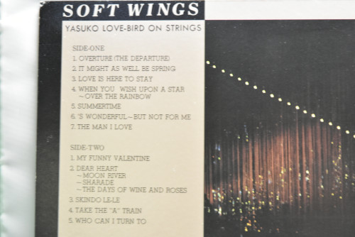 Yasuko Agawa [아가와 야수코] ‎- Soft Wings ~ Yasuko Love-Bird On Strings - 중고 수입 오리지널 아날로그 LP