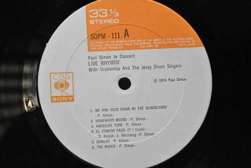 Paul Simon [폴 사이먼] - Live Rhymin&#039; ㅡ 중고 수입 오리지널 아날로그 LP