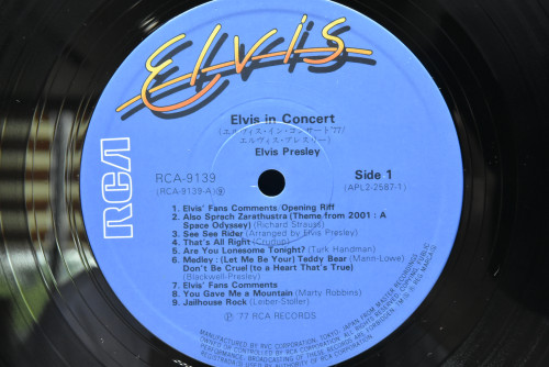 Elvis Presley [엘비스 프레슬리] - Elvis In Concert ㅡ 중고 수입 오리지널 아날로그 LP
