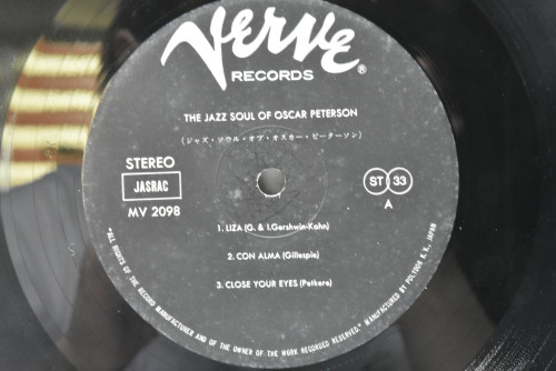 Oscar Peterson [오스카 피터슨]‎ - The Jazz Soul Of Oscar Peterson - 중고 수입 오리지널 아날로그 LP