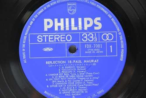 Paul Mauriat [폴 모리아] - Reflection 18 ㅡ 중고 수입 오리지널 아날로그 LP