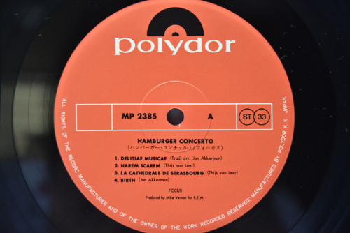 focus [포커스] - Hamburger Concerto ㅡ 중고 수입 오리지널 아날로그 LP