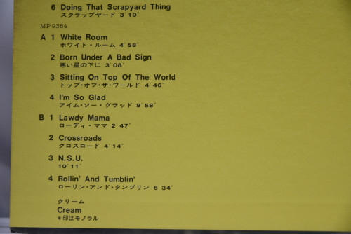 Cream [크림, 에릭 클랩튼] - Golden Double Album ㅡ 중고 수입 오리지널 아날로그 LP