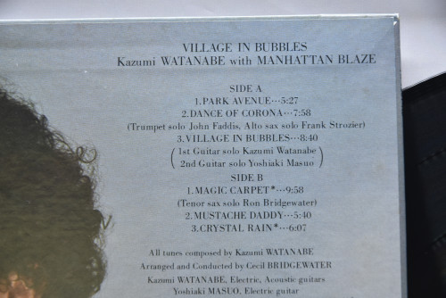 Kazumi Watanabe With Manhattan Blaze [카즈미 와타나베] ‎- Village In Bubbles - 중고 수입 오리지널 아날로그 LP
