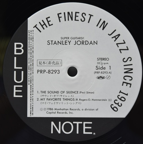 Stanley Jordan [스탠리 조단]‎ - Super Guitars!! - 중고 수입 오리지널 아날로그 LP