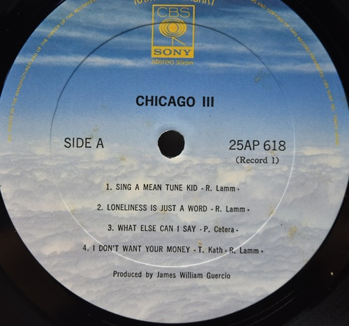 Chicago [시카고] - Chicago III ㅡ 중고 수입 오리지널 아날로그 LP