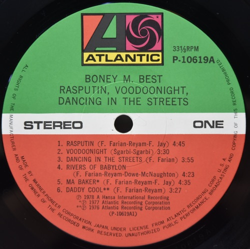 Boney M. [보니 엠] - Best-Rasputin, Voodoonight, Dancing In The Streets (Super Special Album)ㅡ 중고 수입 오리지널 아날로그 LP