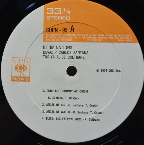 Santana/Coltrane[산타나/콜트레인] - Illuminations ㅡ 중고 수입 오리지널 아날로그 LP